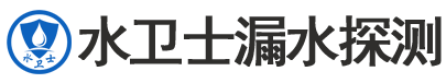 昔阳县暗管漏水检测